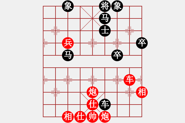 象棋棋譜圖片：太湖戰(zhàn)神(9弦)-勝-弈棋華山(電神) - 步數(shù)：70 