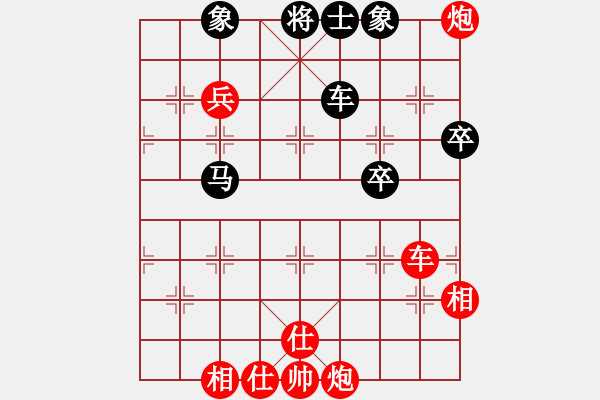 象棋棋譜圖片：太湖戰(zhàn)神(9弦)-勝-弈棋華山(電神) - 步數(shù)：80 