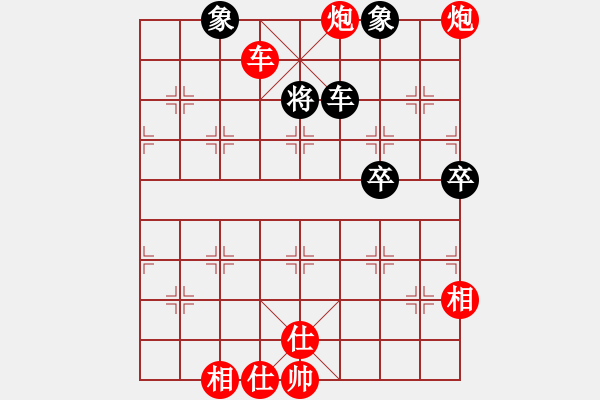 象棋棋譜圖片：太湖戰(zhàn)神(9弦)-勝-弈棋華山(電神) - 步數(shù)：90 