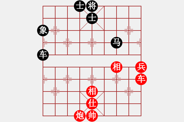 象棋棋谱图片：青成第一台(北斗)-和-冷月诗魂(北斗) - 步数：100 