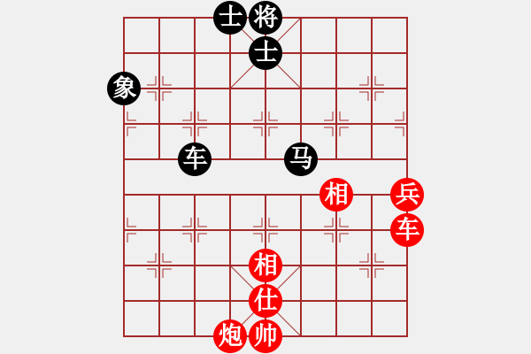 象棋棋谱图片：青成第一台(北斗)-和-冷月诗魂(北斗) - 步数：110 