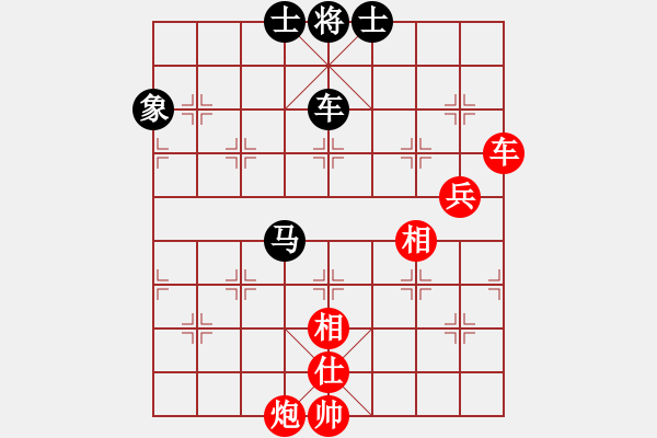 象棋棋谱图片：青成第一台(北斗)-和-冷月诗魂(北斗) - 步数：120 