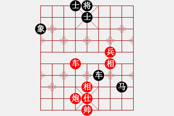 象棋棋谱图片：青成第一台(北斗)-和-冷月诗魂(北斗) - 步数：130 