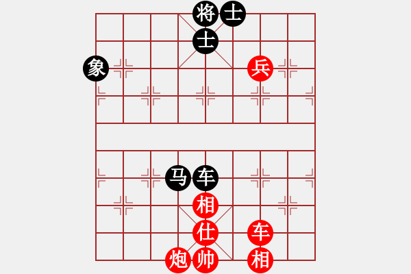 象棋棋谱图片：青成第一台(北斗)-和-冷月诗魂(北斗) - 步数：160 