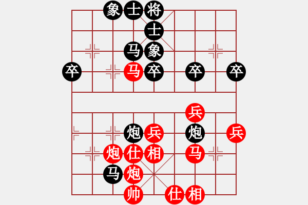 象棋棋譜圖片：2017-11-21佚名-王學(xué)華 讓二先 - 步數(shù)：50 