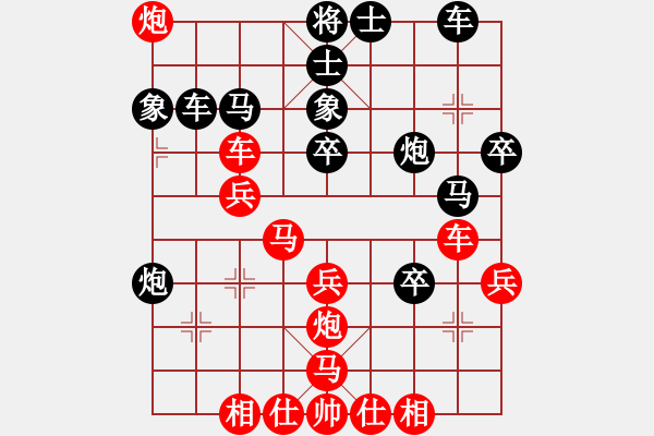 象棋棋譜圖片：我心永恒(北斗)-勝-胖胖寶寶(電神) - 步數(shù)：40 