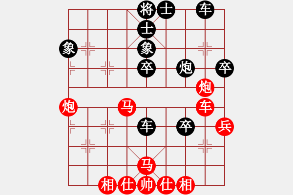 象棋棋譜圖片：我心永恒(北斗)-勝-胖胖寶寶(電神) - 步數(shù)：50 