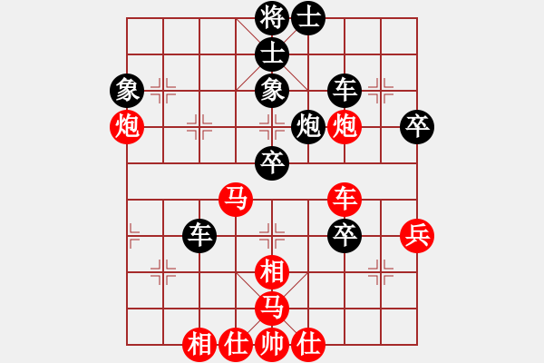 象棋棋譜圖片：我心永恒(北斗)-勝-胖胖寶寶(電神) - 步數(shù)：60 