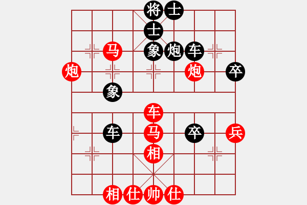 象棋棋譜圖片：我心永恒(北斗)-勝-胖胖寶寶(電神) - 步數(shù)：70 