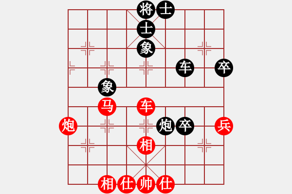 象棋棋譜圖片：我心永恒(北斗)-勝-胖胖寶寶(電神) - 步數(shù)：77 