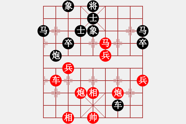 象棋棋譜圖片：將帥干飯(7段)-勝-冠軍級(jí)殺手(月將) - 步數(shù)：100 