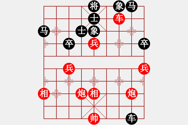 象棋棋譜圖片：將帥干飯(7段)-勝-冠軍級(jí)殺手(月將) - 步數(shù)：120 