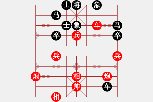 象棋棋譜圖片：將帥干飯(7段)-勝-冠軍級(jí)殺手(月將) - 步數(shù)：140 