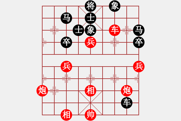 象棋棋譜圖片：將帥干飯(7段)-勝-冠軍級(jí)殺手(月將) - 步數(shù)：150 