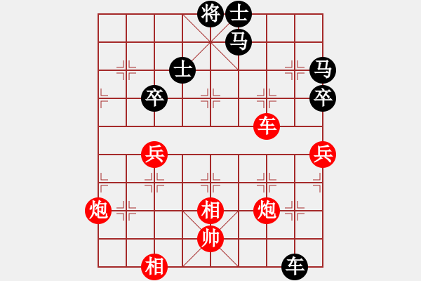 象棋棋譜圖片：將帥干飯(7段)-勝-冠軍級(jí)殺手(月將) - 步數(shù)：160 