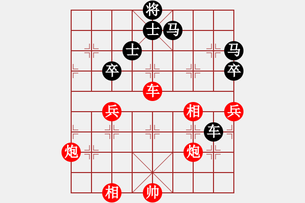 象棋棋譜圖片：將帥干飯(7段)-勝-冠軍級(jí)殺手(月將) - 步數(shù)：170 