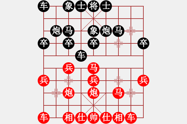 象棋棋譜圖片：將帥干飯(7段)-勝-冠軍級(jí)殺手(月將) - 步數(shù)：20 