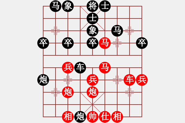 象棋棋譜圖片：將帥干飯(7段)-勝-冠軍級(jí)殺手(月將) - 步數(shù)：40 