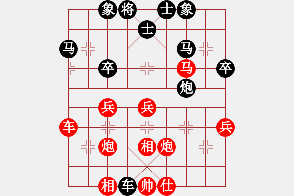 象棋棋譜圖片：將帥干飯(7段)-勝-冠軍級(jí)殺手(月將) - 步數(shù)：70 