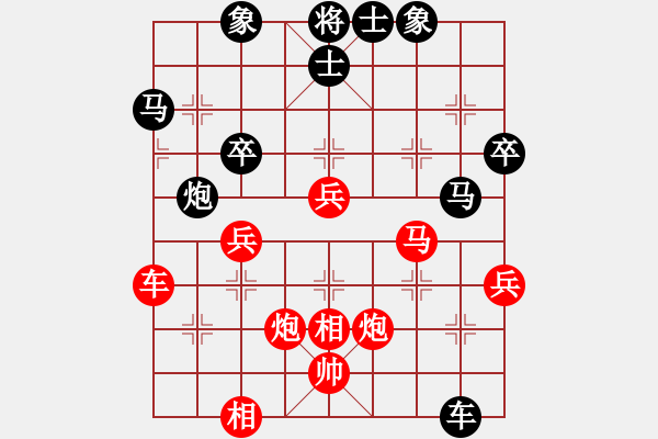 象棋棋譜圖片：將帥干飯(7段)-勝-冠軍級(jí)殺手(月將) - 步數(shù)：80 