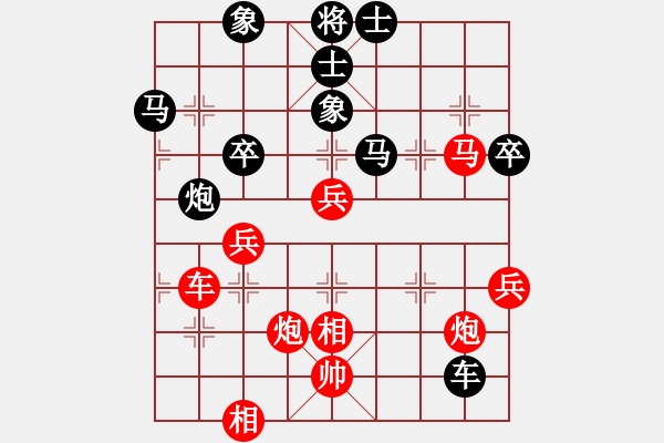 象棋棋譜圖片：將帥干飯(7段)-勝-冠軍級(jí)殺手(月將) - 步數(shù)：90 