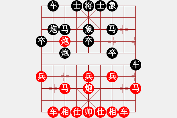 象棋棋譜圖片：浙江二臺(tái)(9段)-勝-東方騎士(9段) - 步數(shù)：20 