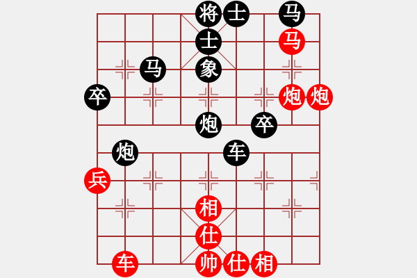 象棋棋譜圖片：浙江二臺(tái)(9段)-勝-東方騎士(9段) - 步數(shù)：50 