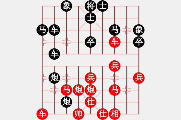 象棋棋譜圖片：陳毅熹先負(fù)李珺珽 - 步數(shù)：50 