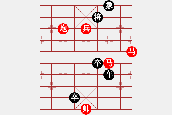 象棋棋譜圖片：正篇 第20局：只在此山中（原第20局） - 步數(shù)：0 