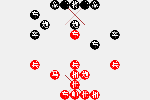 象棋棋譜圖片：飛飛公主（南方）先勝 潤物有聲（北方） - 步數(shù)：40 