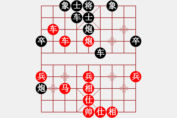 象棋棋譜圖片：飛飛公主（南方）先勝 潤物有聲（北方） - 步數(shù)：50 