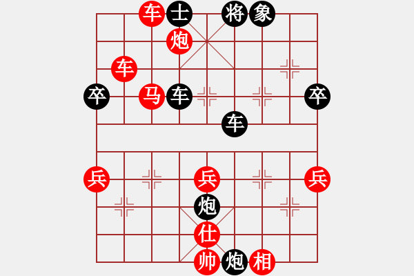 象棋棋譜圖片：飛飛公主（南方）先勝 潤物有聲（北方） - 步數(shù)：60 