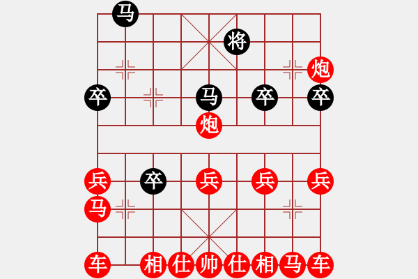 象棋棋譜圖片：象棋愛(ài)好者挑戰(zhàn)亞艾元小棋士 2022-12-26 - 步數(shù)：30 