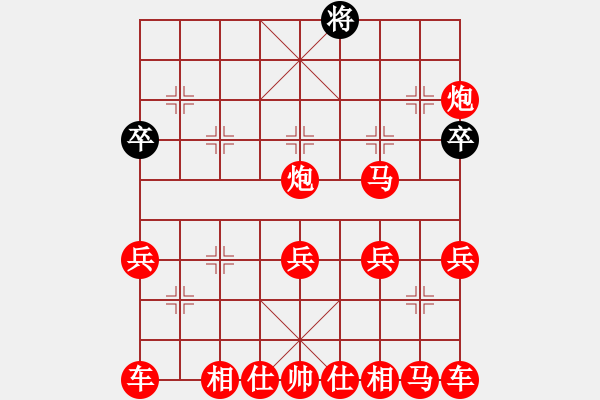 象棋棋譜圖片：象棋愛(ài)好者挑戰(zhàn)亞艾元小棋士 2022-12-26 - 步數(shù)：40 