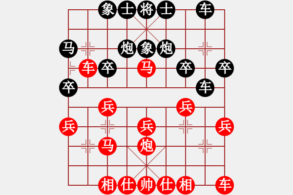 象棋棋譜圖片：木頭（業(yè)9-1）先負(fù)夏志虎（業(yè)8-1） - 步數(shù)：20 