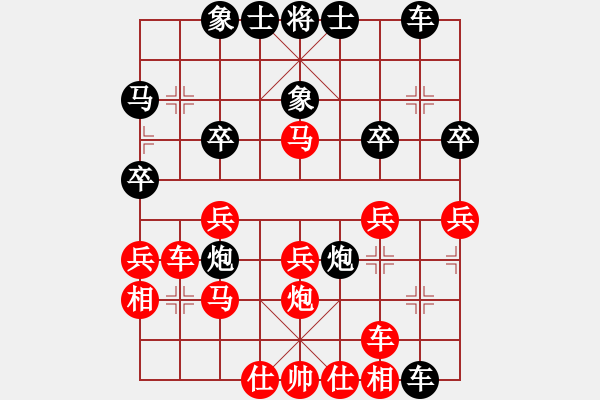 象棋棋譜圖片：木頭（業(yè)9-1）先負(fù)夏志虎（業(yè)8-1） - 步數(shù)：30 