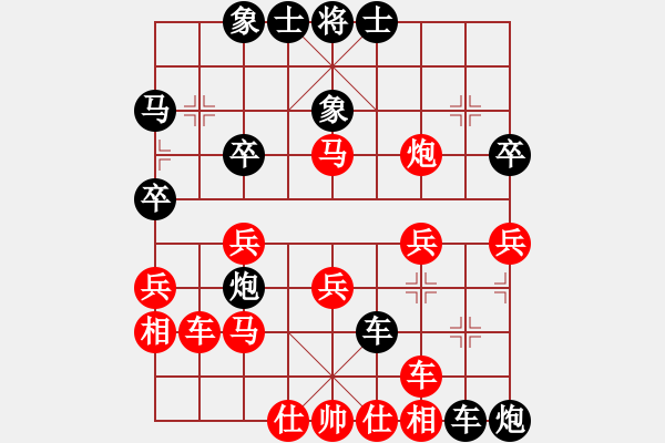 象棋棋譜圖片：木頭（業(yè)9-1）先負(fù)夏志虎（業(yè)8-1） - 步數(shù)：40 