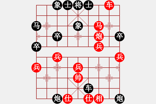 象棋棋譜圖片：木頭（業(yè)9-1）先負(fù)夏志虎（業(yè)8-1） - 步數(shù)：60 