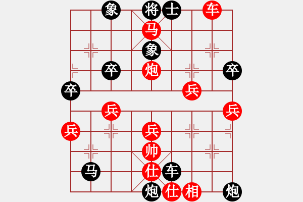 象棋棋譜圖片：木頭（業(yè)9-1）先負(fù)夏志虎（業(yè)8-1） - 步數(shù)：70 