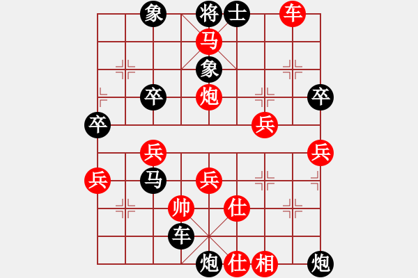 象棋棋譜圖片：木頭（業(yè)9-1）先負(fù)夏志虎（業(yè)8-1） - 步數(shù)：74 