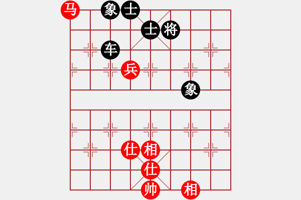 象棋棋譜圖片：人機對戰(zhàn) 2024-4-10 20:22 - 步數(shù)：100 