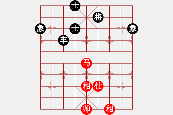 象棋棋谱图片：人机对战 2024-4-10 20:22 - 步数：130 