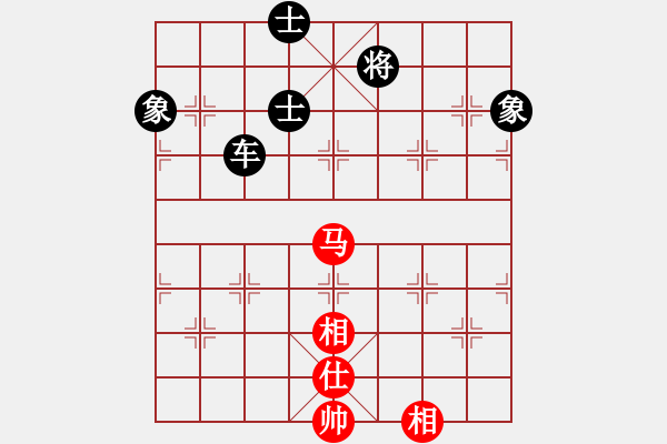 象棋棋譜圖片：人機對戰(zhàn) 2024-4-10 20:22 - 步數(shù)：131 