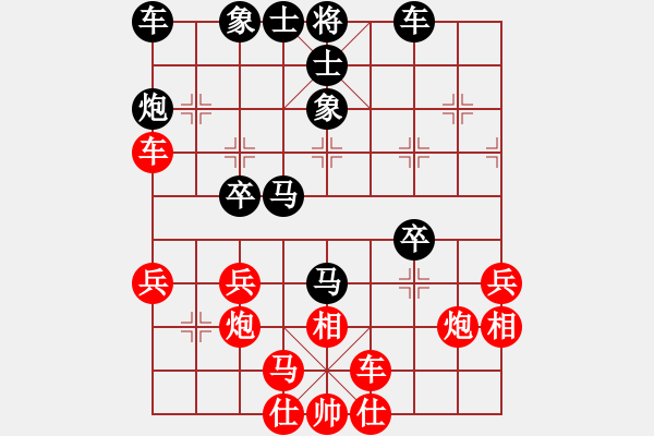 象棋棋譜圖片：人機對戰(zhàn) 2024-4-10 20:22 - 步數(shù)：30 