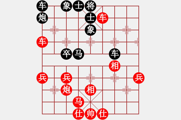 象棋棋譜圖片：人機對戰(zhàn) 2024-4-10 20:22 - 步數(shù)：40 