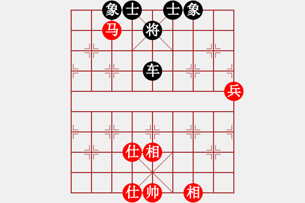 象棋棋譜圖片：人機對戰(zhàn) 2024-4-10 20:22 - 步數(shù)：80 