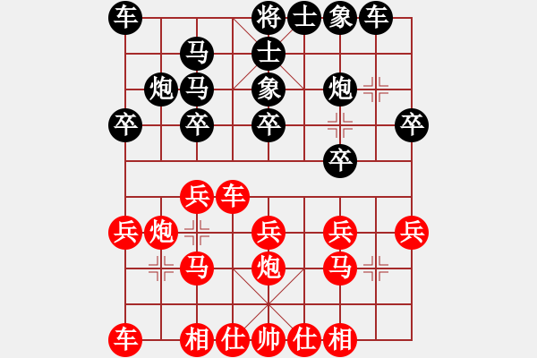 象棋棋譜圖片：葬心紅勝cathycsp【中炮過河車互進(jìn)七兵對屏風(fēng)馬左馬盤河 紅七路馬高左炮對黑飛右象】 - 步數(shù)：20 