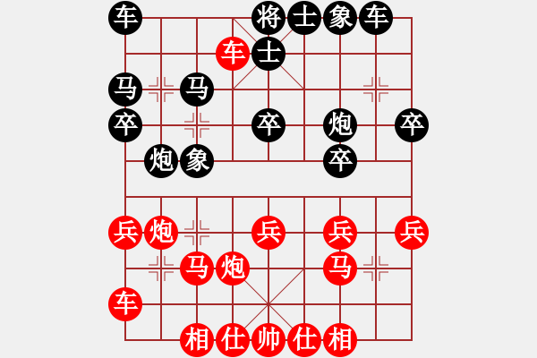 象棋棋譜圖片：葬心紅勝cathycsp【中炮過河車互進(jìn)七兵對屏風(fēng)馬左馬盤河 紅七路馬高左炮對黑飛右象】 - 步數(shù)：30 