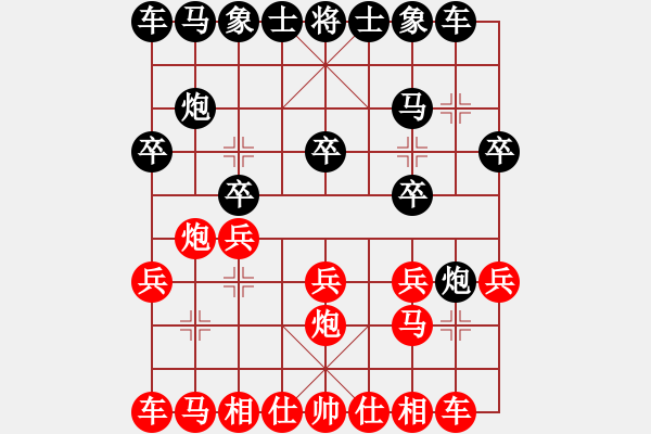 象棋棋谱图片：王家瑞 先和 张瑞峰 - 步数：10 