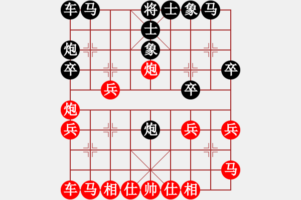 象棋棋谱图片：王家瑞 先和 张瑞峰 - 步数：20 